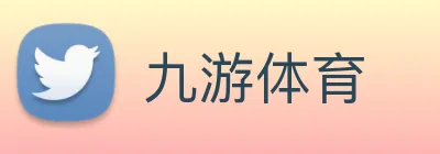 九游体育 Logo